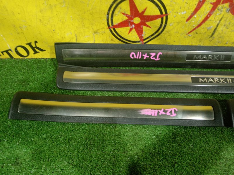 накладка порога, 3500 рублей, Красноярск