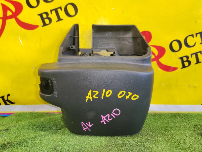 Кожух рулевой колонки, 200 рублей, Красноярск