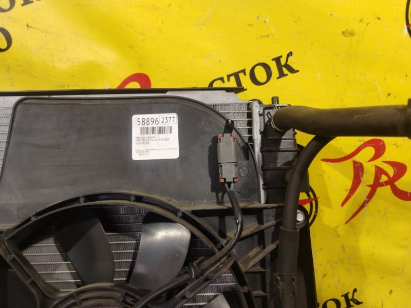 радиатор основной, 10000 рублей, Красноярск