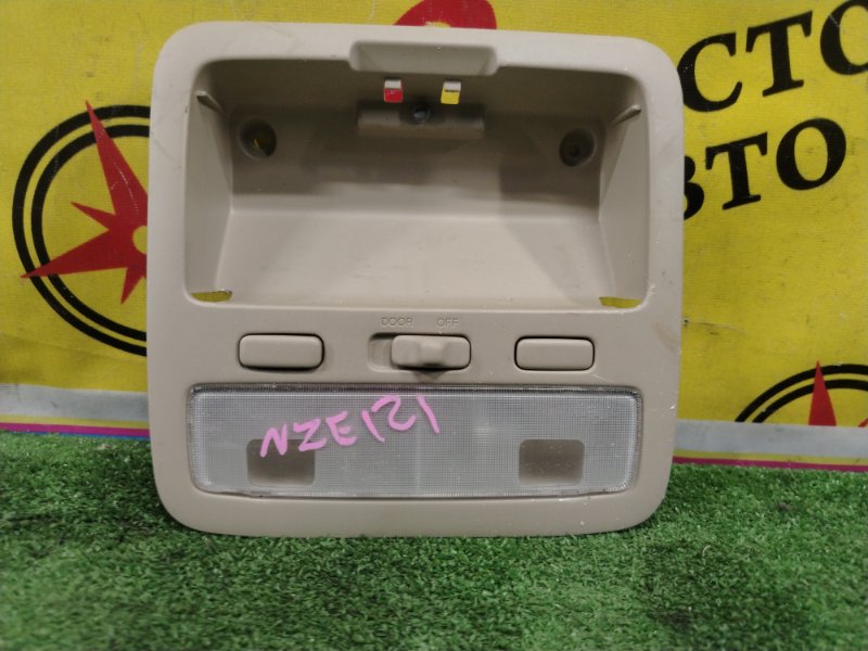 плафон, 200 рублей, Красноярск