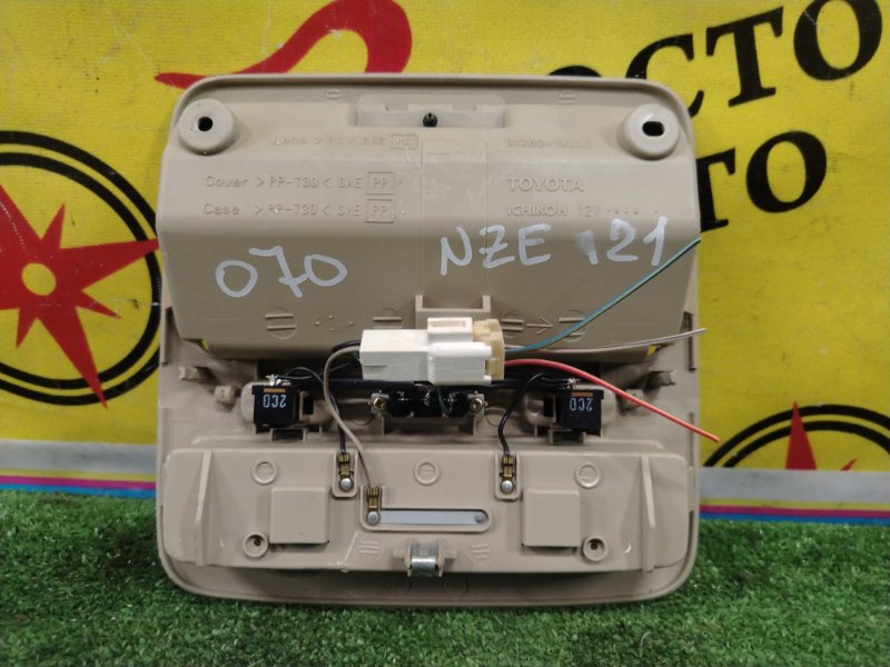 плафон, 200 рублей, Красноярск