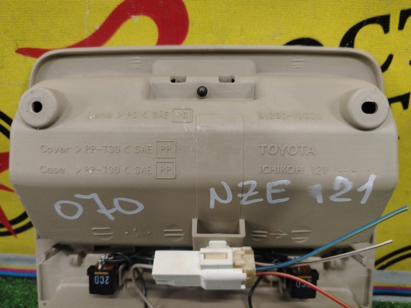 плафон, 200 рублей, Красноярск