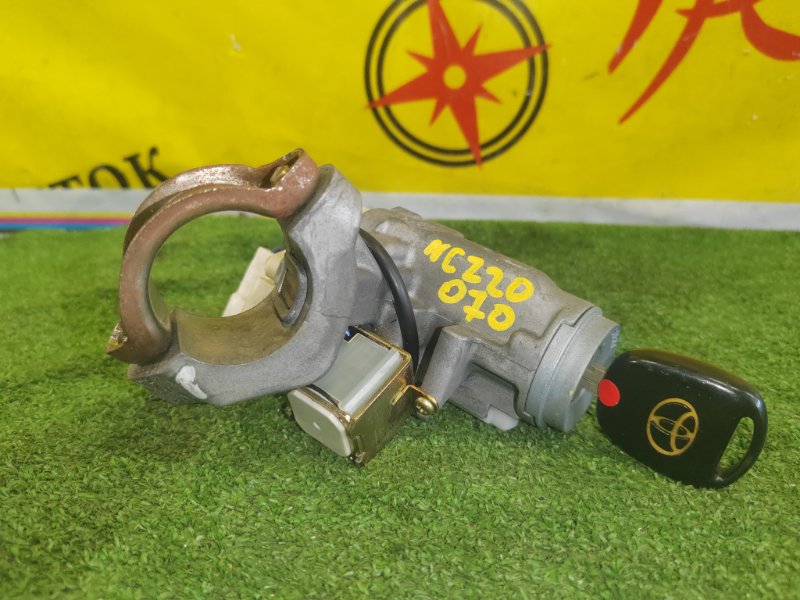 Замок зажигания, 500 рублей, Красноярск