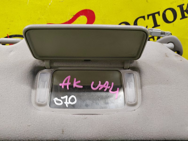 козырек, 350 рублей, Красноярск