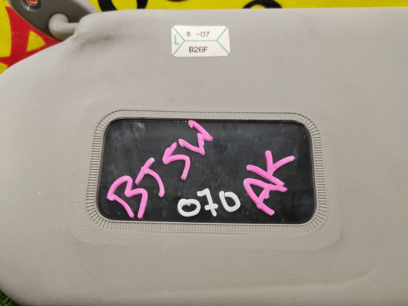 козырек, 350 рублей, Красноярск