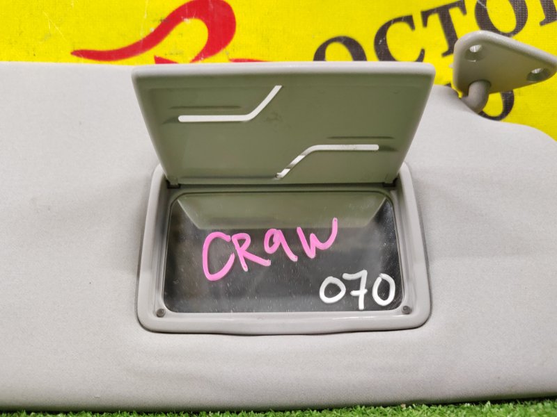 козырек, 350 рублей, Красноярск