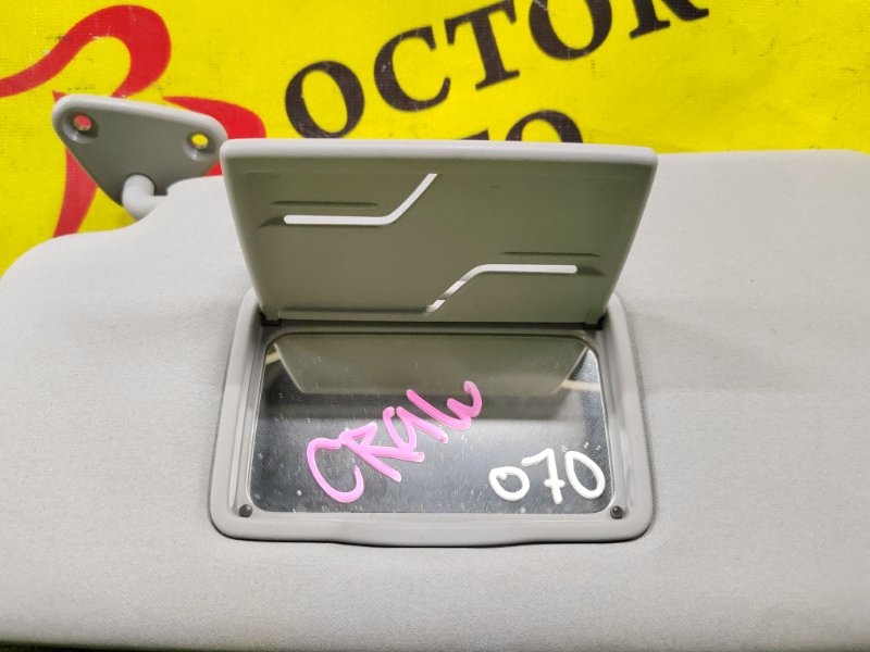 козырек, 350 рублей, Красноярск