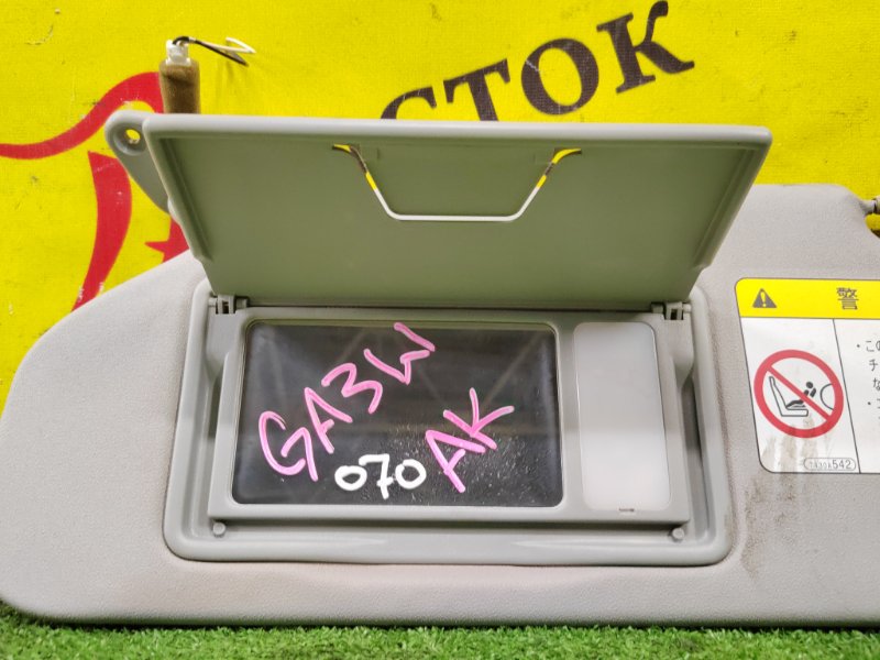 козырек, 350 рублей, Красноярск