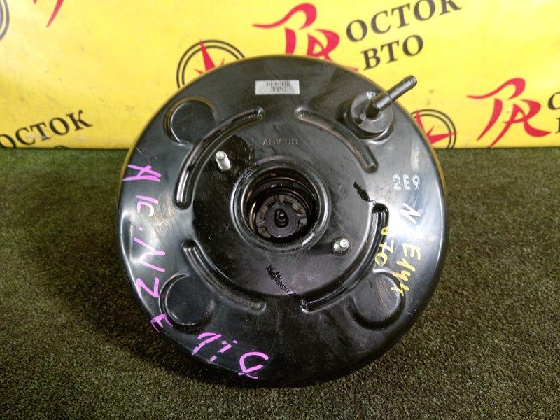 вакуумник, 300 рублей, Красноярск