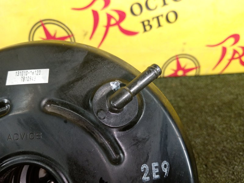 вакуумник, 300 рублей, Красноярск