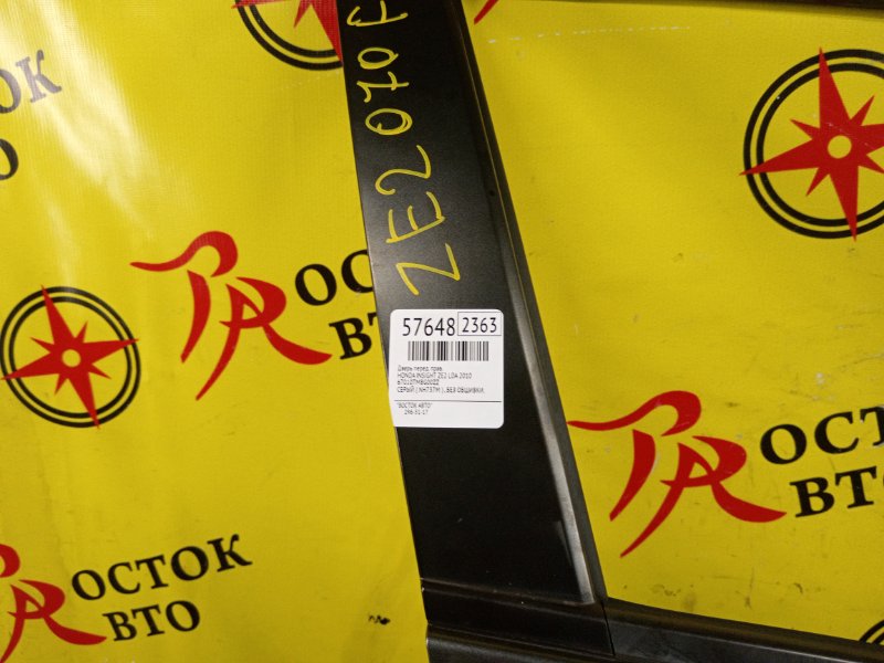 дверь, 6000 рублей, Красноярск