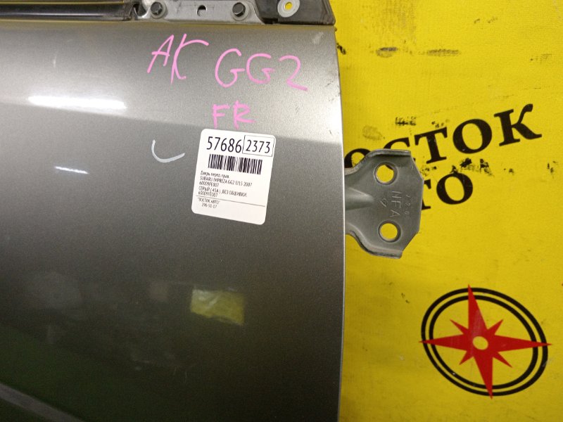 дверь, 4500 рублей, Красноярск