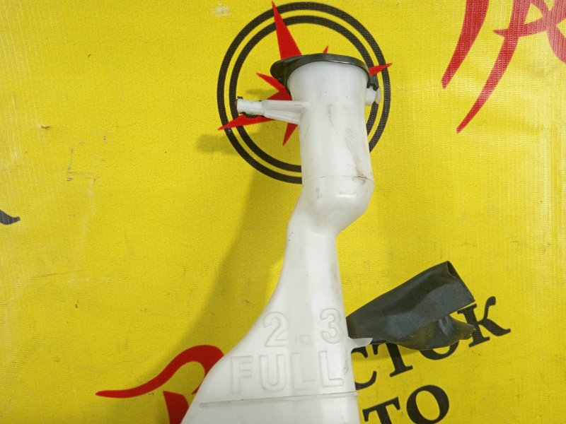 Бачок стеклоомывателя, 1000 рублей, Красноярск