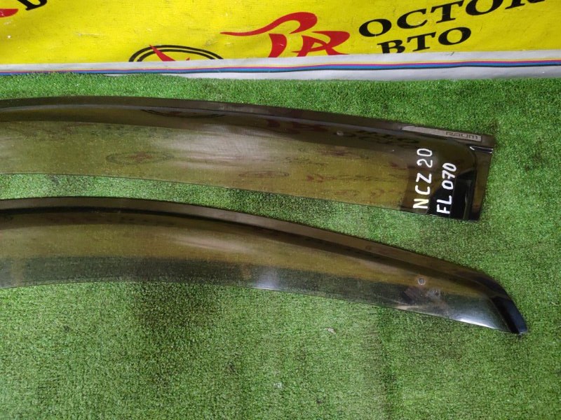 ветровик, 1200 рублей, Красноярск