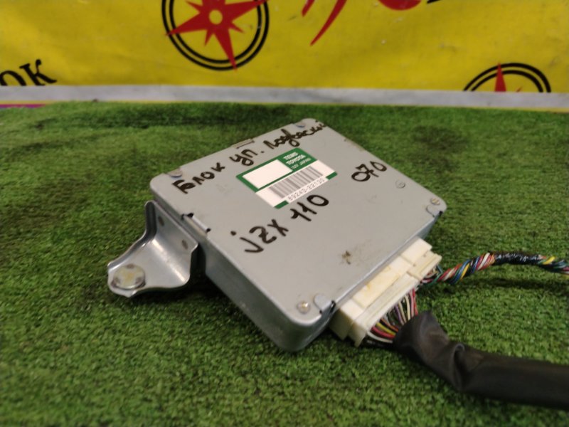 электронный блок, 350 рублей, Красноярск