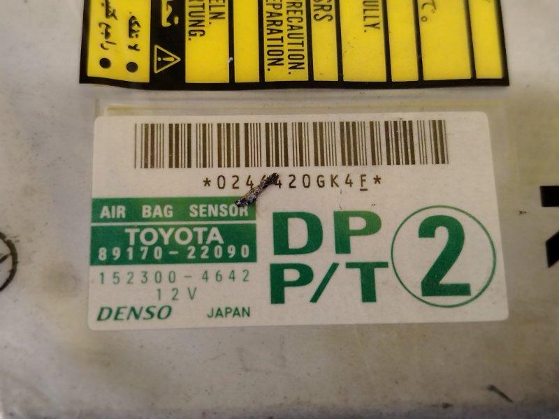 блок управления airbag, 300 рублей, Красноярск