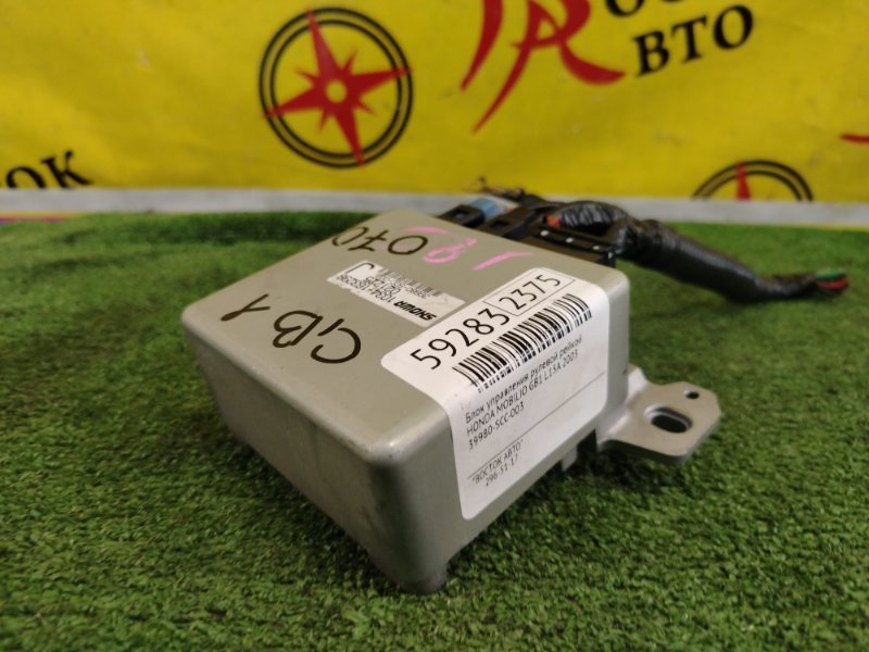 Блок управления рулевой рейкой, 7000 рублей, Красноярск