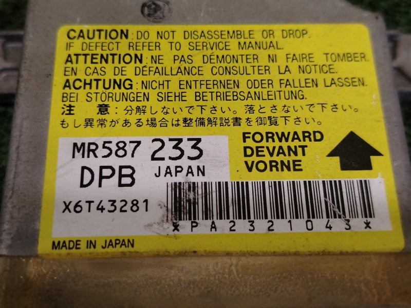 блок управления airbag, 300 рублей, Красноярск