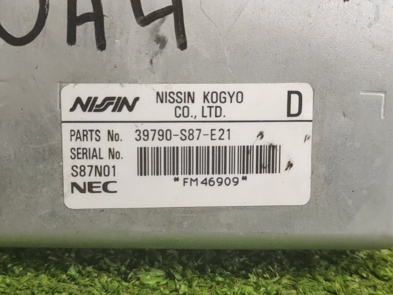 электронный блок, 300 рублей, Красноярск