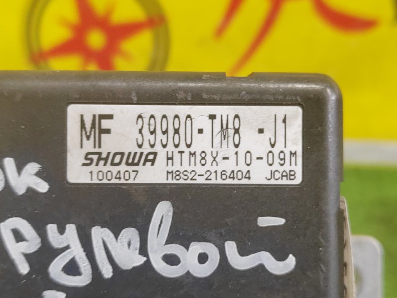 Блок управления рулевой рейкой, 350 рублей, Красноярск