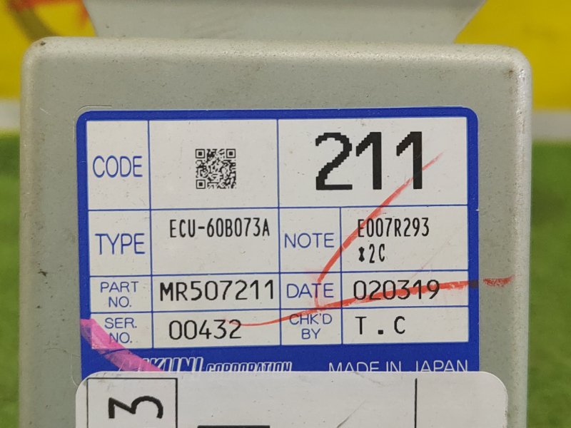 электронный блок, 300 рублей, Красноярск