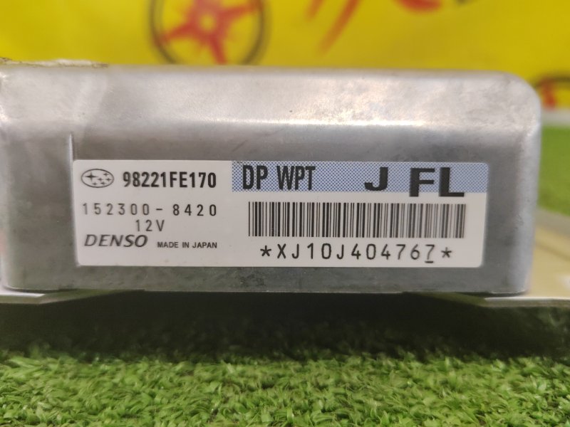 блок управления airbag, 300 рублей, Красноярск