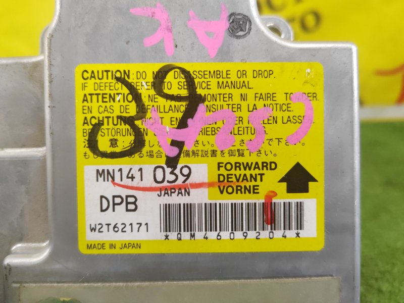 блок управления airbag, 300 рублей, Красноярск