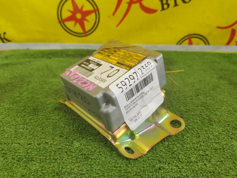 блок управления airbag, 300 рублей, Красноярск