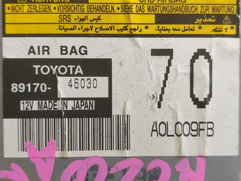 блок управления airbag, 300 рублей, Красноярск