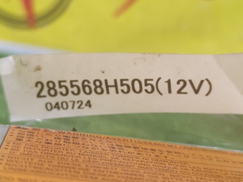 блок управления airbag, 300 рублей, Красноярск