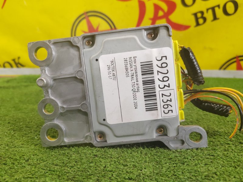 блок управления airbag, 300 рублей, Красноярск