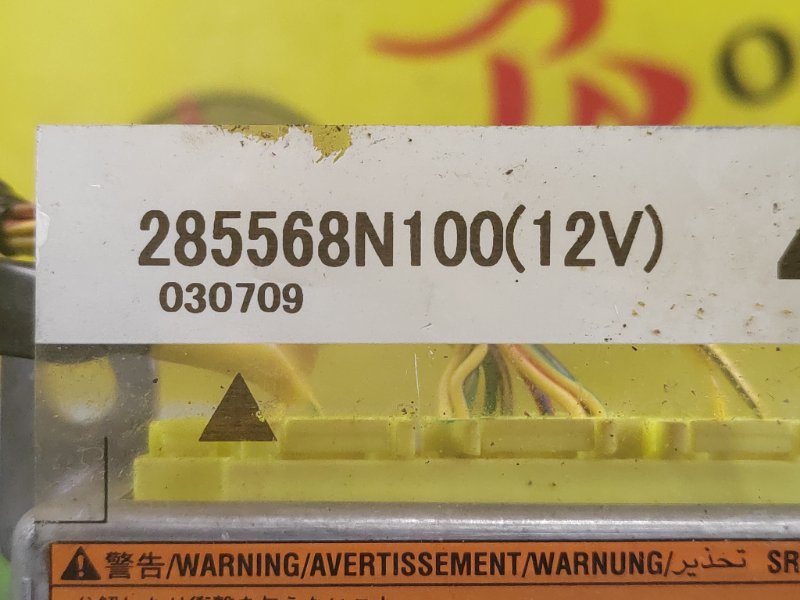 блок управления airbag, 300 рублей, Красноярск