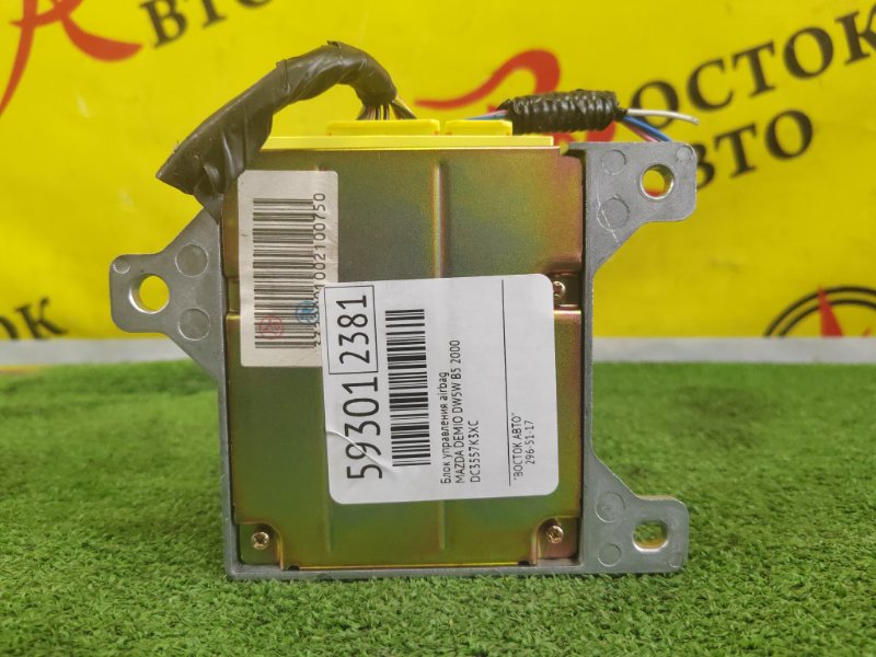 блок управления airbag, 300 рублей, Красноярск