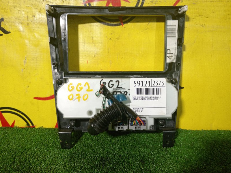 Блок управления климат-контролем, 600 рублей, Красноярск