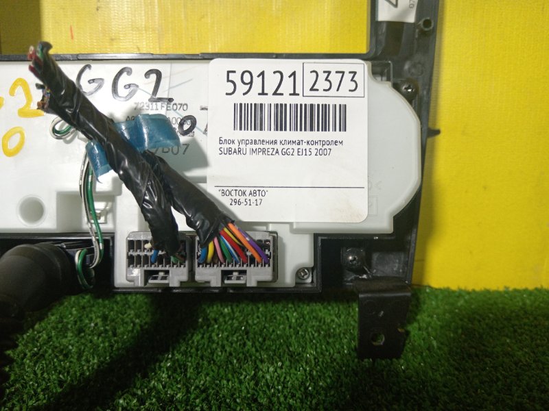 Блок управления климат-контролем, 600 рублей, Красноярск