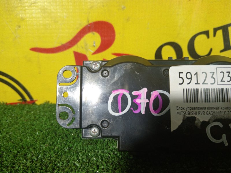 Блок управления климат-контролем, 600 рублей, Красноярск