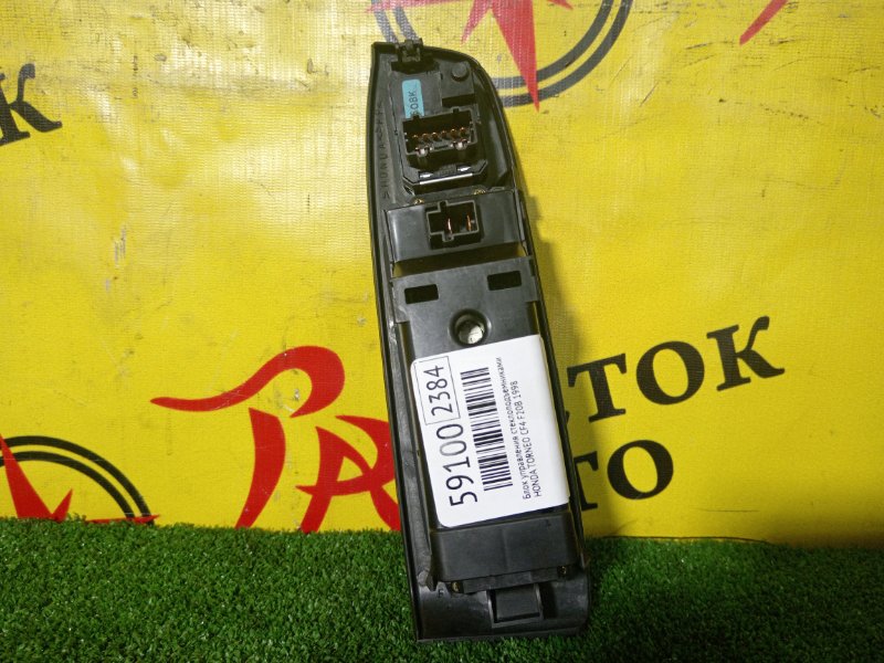 Блок управления стеклоподъемниками, 350 рублей, Красноярск