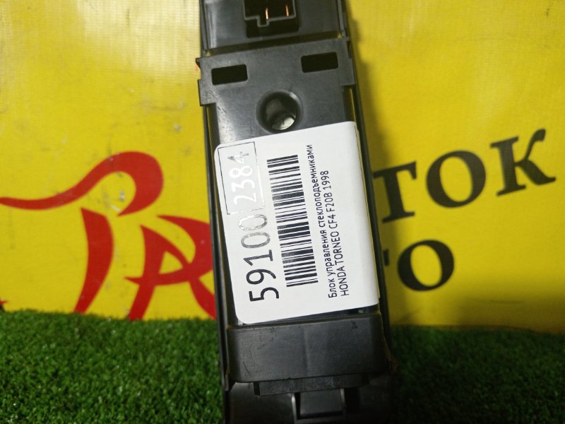 Блок управления стеклоподъемниками, 350 рублей, Красноярск