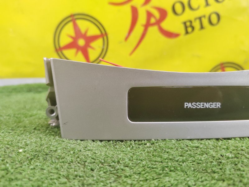 пластиковые детали салона, 300 рублей, Красноярск