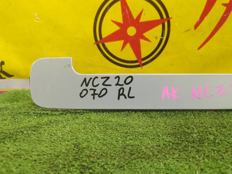 накладка на крыло, 300 рублей, Красноярск