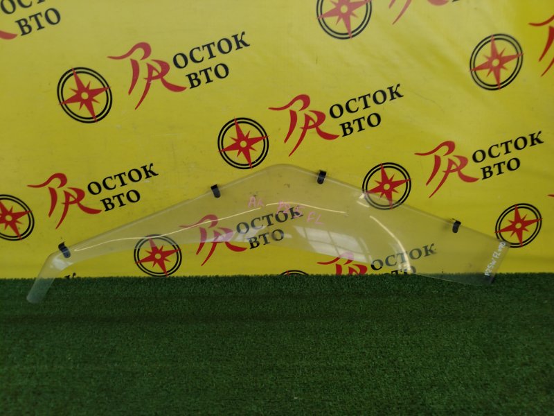 ветровик, 1000 рублей, Красноярск