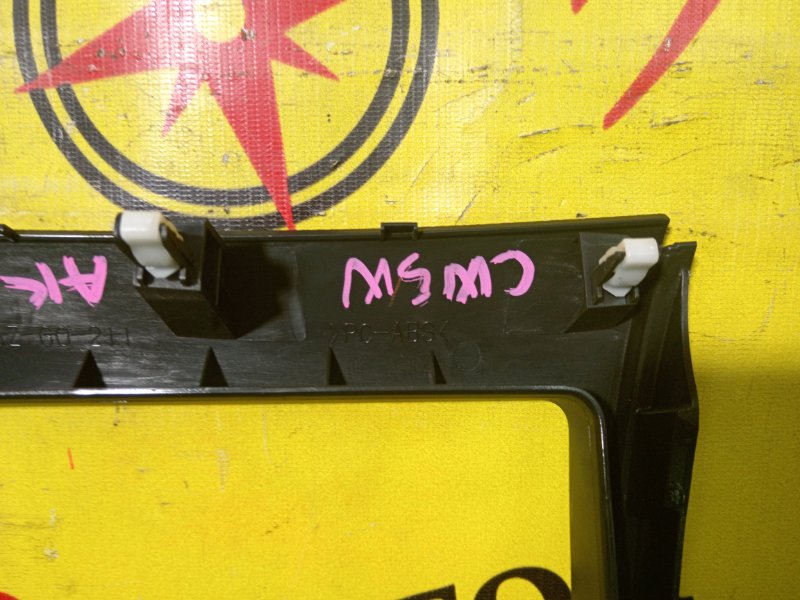 рамка магнитофона, 300 рублей, Красноярск