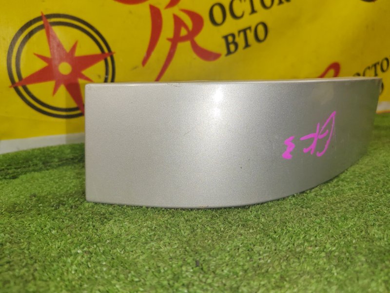 Планка под стоп-сигнал, 1000 рублей, Красноярск