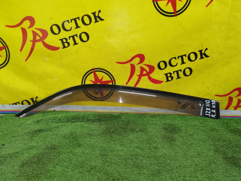 ветровик, 400 рублей, Красноярск