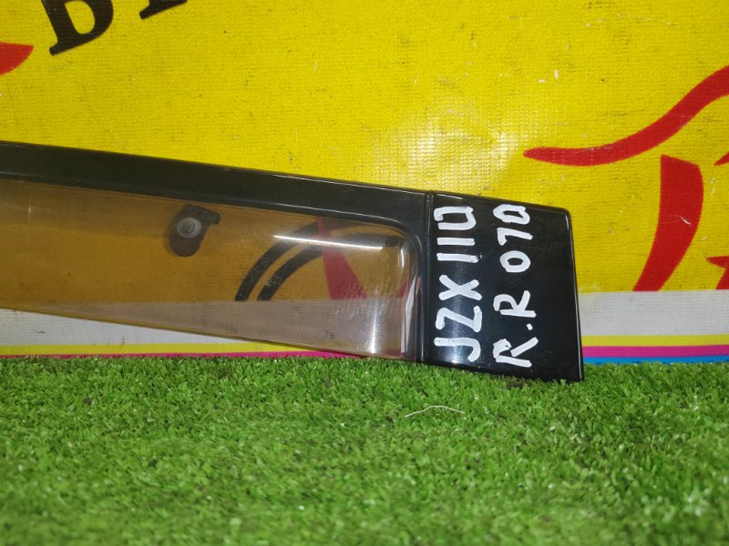 ветровик, 400 рублей, Красноярск