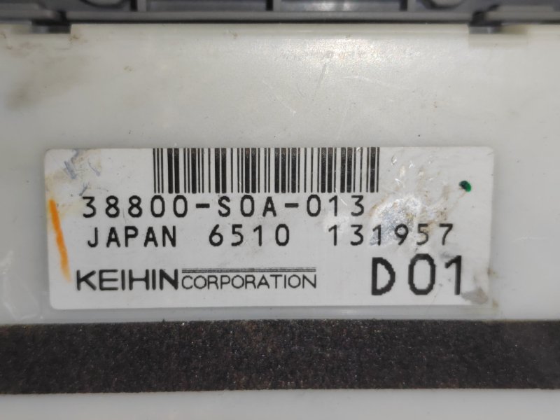 Блок предохранителей, 300 рублей, Красноярск