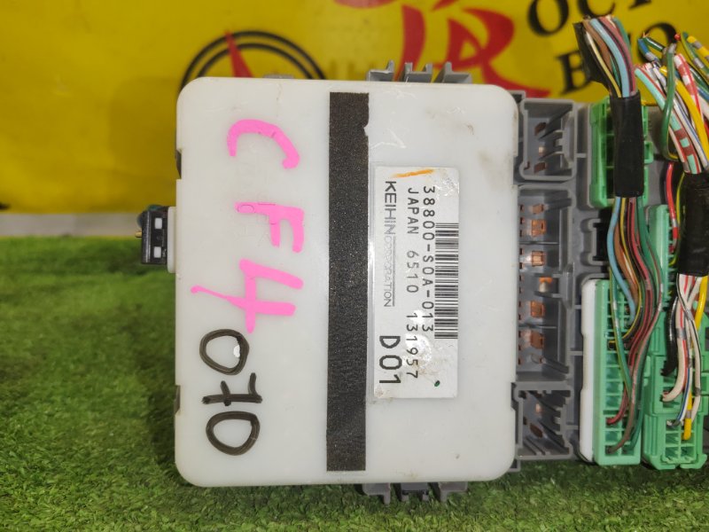 Блок предохранителей, 300 рублей, Красноярск