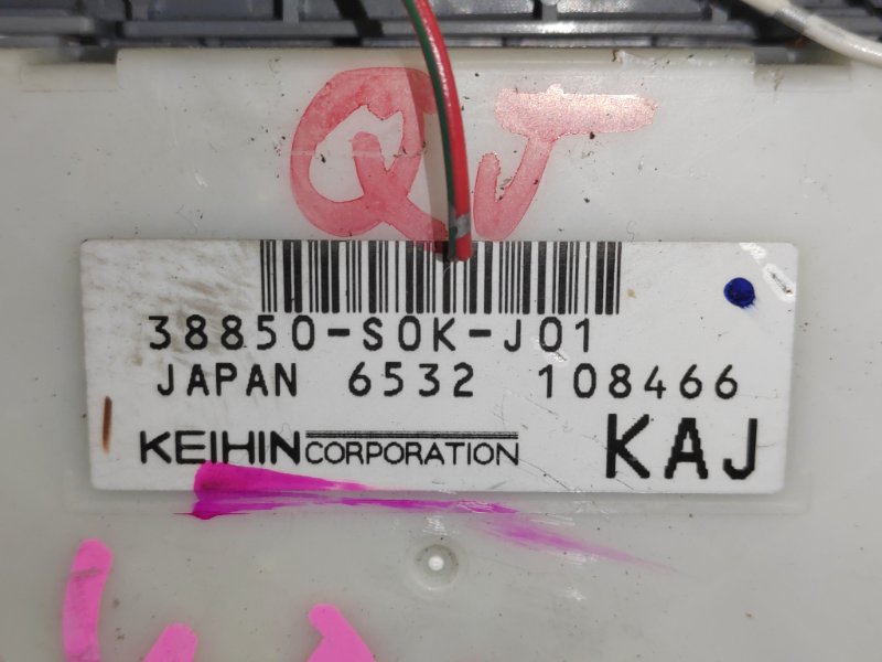 Блок предохранителей, 400 рублей, Красноярск