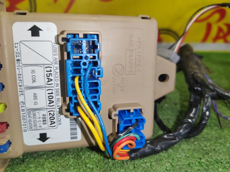 Блок предохранителей, 300 рублей, Красноярск