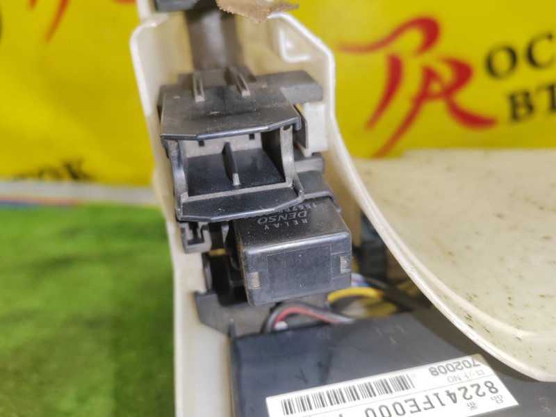 Блок предохранителей, 300 рублей, Красноярск